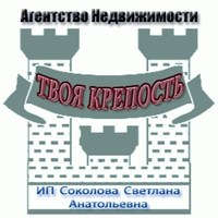 ИП Соколова Светлана Анатольевна