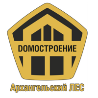 Домостроение. Архангельский ЛЕС