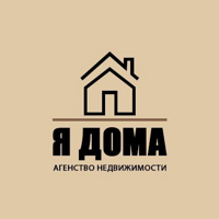 АН "Я Дома"