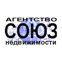 Агентство недвижимости " СОЮЗ "