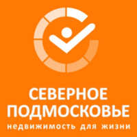СЕВЕРНОЕ ПОДМОСКОВЬЕ