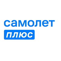 Самолет Плюс