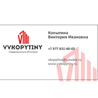 VVKopytiny