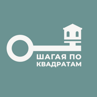 Шагая по квадратам