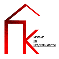 Брокер по недвижимости "Персональный Консультант"