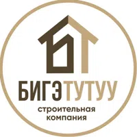 БИГЭ ТУТУУ