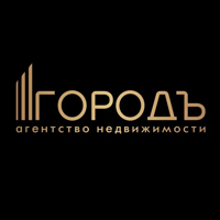 АН ГОРОДЪ