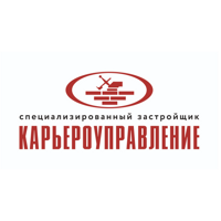 ООО "СЗ "Карьероуправление"