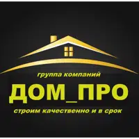 Дом_ПРО