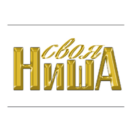 Своя НиША