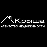 АН Крыша