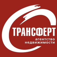 Трансферт