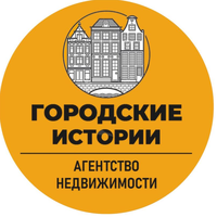 ООО городская недвижимость. Конкурсы на лучшее агентство недвижимости. Сайт городские истории