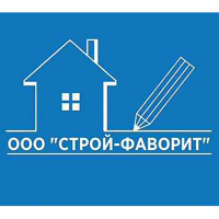 ООО "Строй-Фаворит"