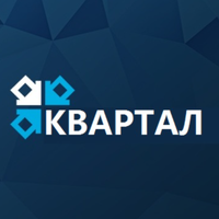 КВАРТАЛ