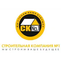 Строительная компания № 1