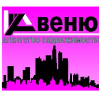Агентство недвижимости "АВЕНЮ"