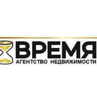 АН ВРЕМЯ