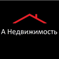 Агентство недвижимости "А Недвижимость"