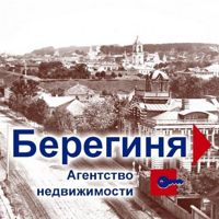 АН Берегиня