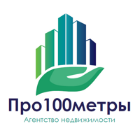 Агентство недвижимости "Про100метры"