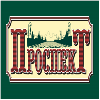 АН Проспект