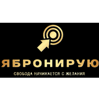 Ябронирую