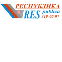 Агентство недвижимости "Республика"