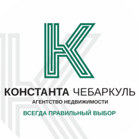 Константа Чебаркуль