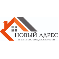 АН Новый адрес