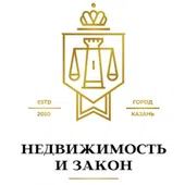 АН "Недвижимость и Закон"