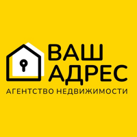 Ваш Адрес
