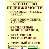 ИП Хорошилов Иван Владимирович