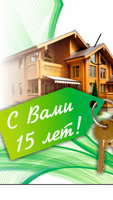 АН "РЕГИОН 51 ПЛЮС"