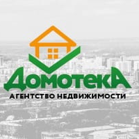 АН "ДомотекА"