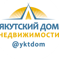Агентство недвижимости Якутский дом недвижимости