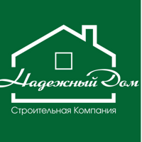 Надёжный Дом