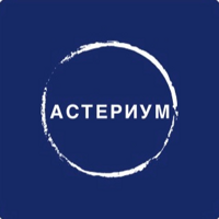 АСТЕРИУМ