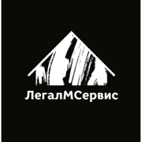 ЛегалМСервис