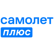 Самолет Плюс -Москва