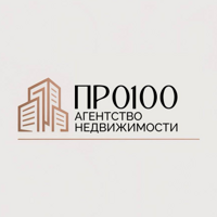 ПРО100 Агентство Недвижимости
