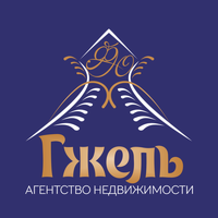 АН ГЖЕЛЬ