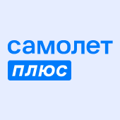 Самолет плюс