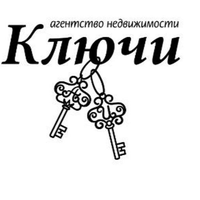 Агентство недвижимости "КЛЮЧИ"