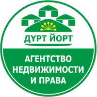 Агентство недвижимости и права "ДYРТ ЙОРТ"