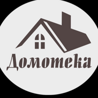 Домотека