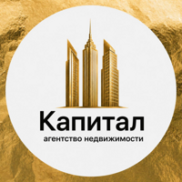 КАПИТАЛ