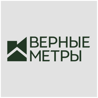 Верные Метры
