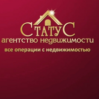 Агентство Недвижимости "СТАТУС"