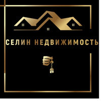 СЕЛИН недвижимость